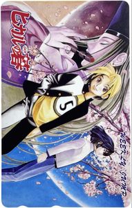 少年ジャンプ テレカのYahoo!オークション(旧ヤフオク!)の相場・価格を