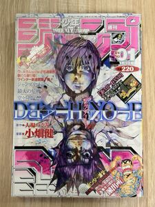 デスノート カードの値段と価格推移は？｜78件の売買データから