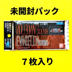 カードダスマスターズワイドの値段と価格推移は？｜46件の売買データ