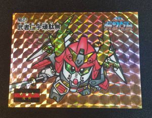 SDガンダムカードダスの値段と価格推移は？｜700件の売買データからSD