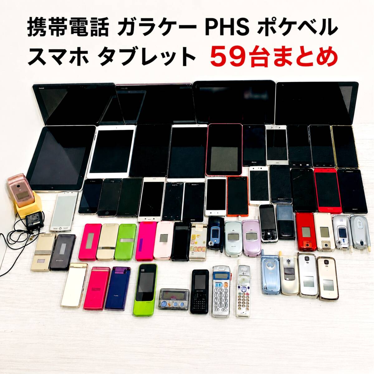 ツーカー 携帯の値段と価格推移は？｜4件の売買データからツーカー 