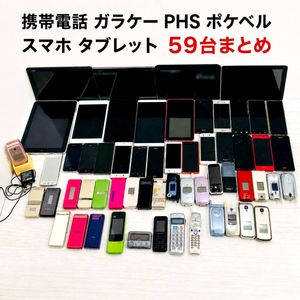 ウィルコムの値段と価格推移は？｜25件の売買データからウィルコムの