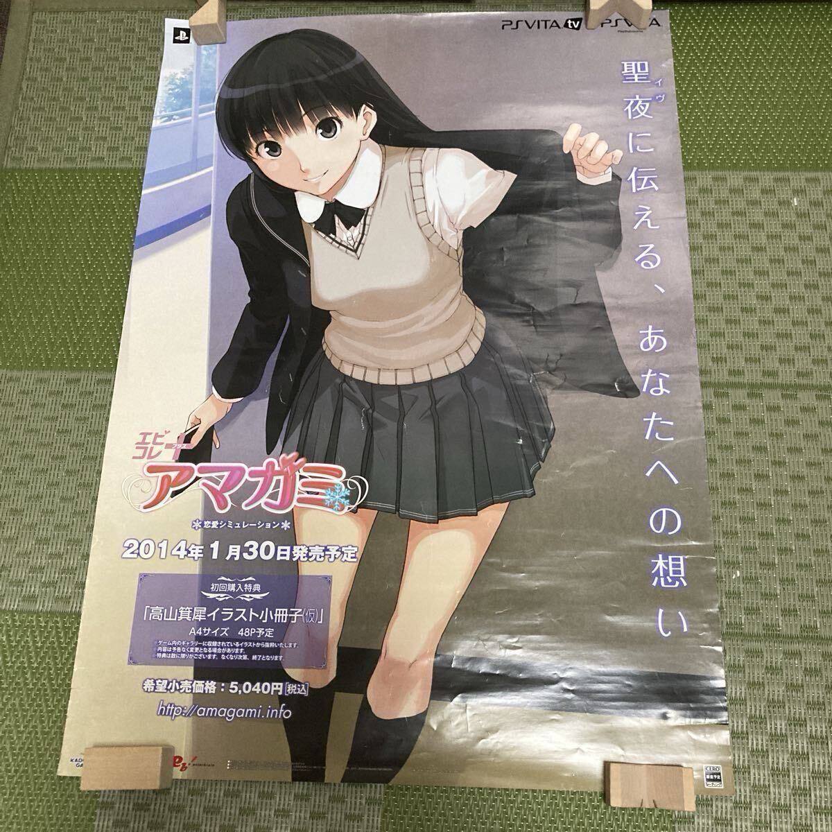 絢辻詞の値段と価格推移は？｜11件の売買データから絢辻詞の価値が
