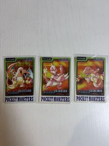 ポケモン カードダスのYahoo!オークション(旧ヤフオク!)の相場・価格を