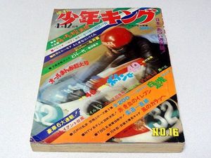 風のカラッペの値段と価格推移は？｜3件の売買データから風のカラッペ