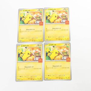 マクドナルド ピカチュウのYahoo!オークション(旧ヤフオク!)の相場