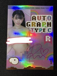 【世界1枚限定】JUICY HONEY 本郷愛 直筆サインカード 1of1 ジューシーハニー カードのYahoo!オークション(旧ヤフオク!)の相場