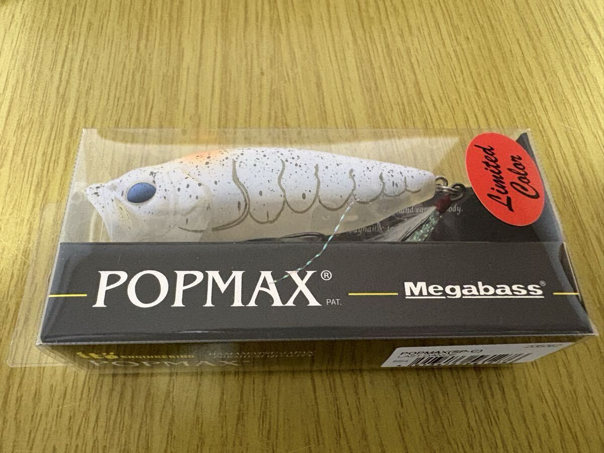 ポップマックス限定カラーの値段と価格推移は？｜1件の売買データから