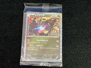 ポケモン ノブナガ レックウザ 未開封のYahoo!オークション(旧ヤフオク