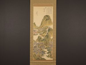 頼山陽の値段と価格推移は？｜71件の売買データから頼山陽の価値が