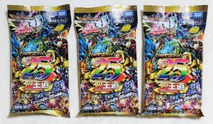 デュエマ デッキの値段と価格推移は？｜26件の売買データからデュエマ