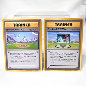 ラッキースタジアム ポケモンカードの値段と価格推移は？｜44件の売買