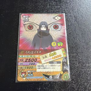 うちはイタチ カードの値段と価格推移は？｜79件の売買データからうち