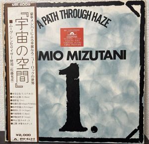 15位 水谷公生 KIMIO MIZUTANI / A PATH THROUGH HAZE オリジナル 帯付き original obi perfec