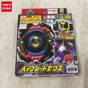 ベイブレード ゼウスの値段と価格推移は？｜12件の売買データから