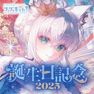 ホロライブ 直筆サインのYahoo!オークション(旧ヤフオク!)の相場・価格