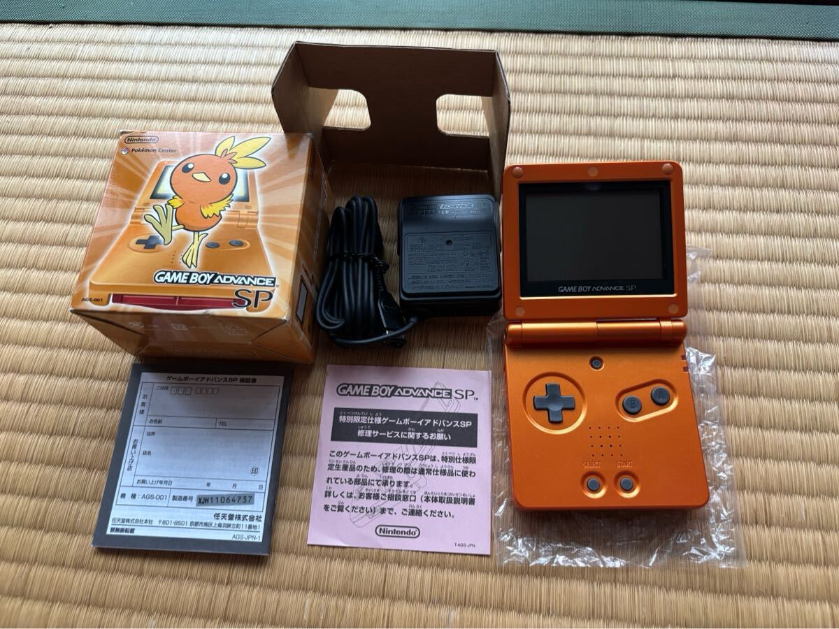 ゲームボーイアドバンス オレンジの値段と価格推移は？｜59件の売買