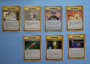ポケモンカード イマクニのYahoo!オークション(旧ヤフオク!)の相場