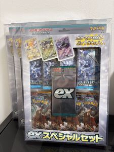 カードexスペシャルセットの値段と価格推移は？｜2件の売買データから