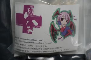 リリス ヴァンパイアの値段と価格推移は？｜23件の売買データから
