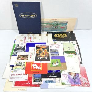 メトロカード 未使用の値段と価格推移は？｜10件の売買データから