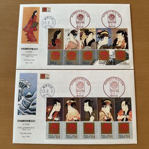 日本国際切手展2001の値段と価格推移は？｜26件の売買データから日本