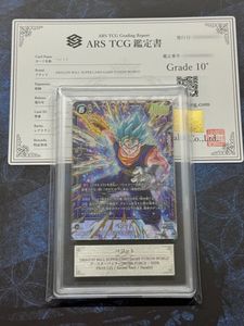 ARS鑑定の値段と価格推移は？｜3359件の売買データからARS鑑定の価値が