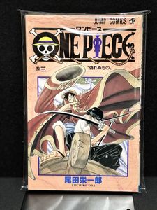 ワンピース 初版 3巻の値段と価格推移は？｜29件の売買データから