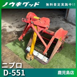 芋掘り取り機の値段と価格推移は？｜3件の売買データから芋掘り取り機 