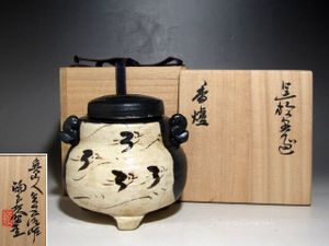 魯山窯 香炉 植物文様 魯山 香炉の値段と価格推移は？｜2件の売買データから魯山 香炉の価値