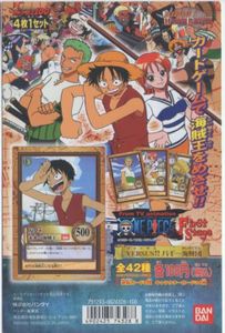 カードダス ワンピースの値段と価格推移は？｜4554件の売買データから
