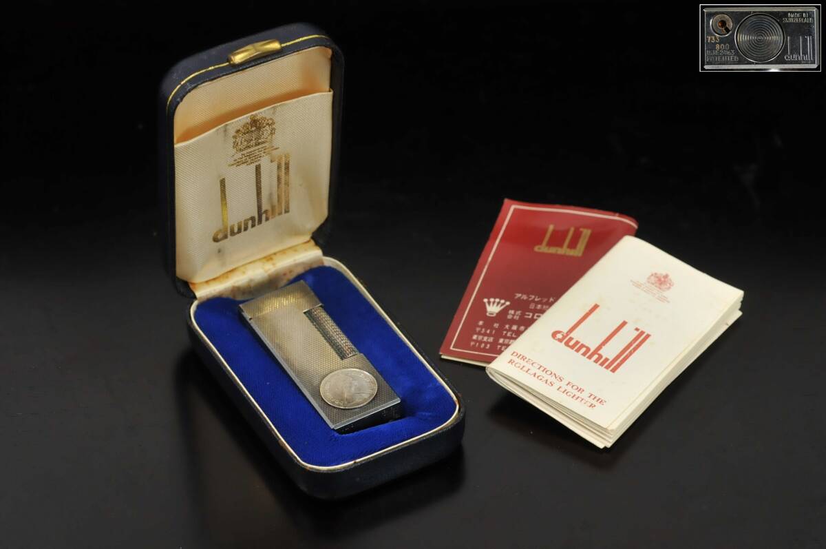 エリザベス 1974の値段と価格推移は？｜6件の売買データからエリザベス