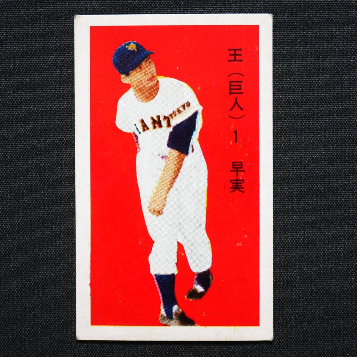 プロ野球カードの値段と価格推移は？｜6295件の売買データからプロ野球