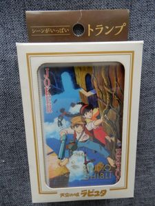 Laputa AKIの値段と価格推移は？｜9件の売買データからLaputa AKIの