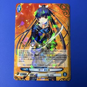 アンジュヴィエルジュの値段と価格推移は？｜14件の売買データから