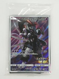 アーマードミュウツー 未開封のYahoo!オークション(旧ヤフオク!)の相場