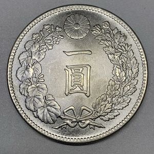 明治45年 1円銀貨の値段と価格推移は？｜30件の売買データから明治45年
