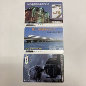 国鉄 オレンジカード 未使用 国鉄の値段と価格推移は？｜81件の売買