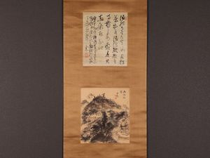 頼山陽の値段と価格推移は？｜72件の売買データから頼山陽の価値が