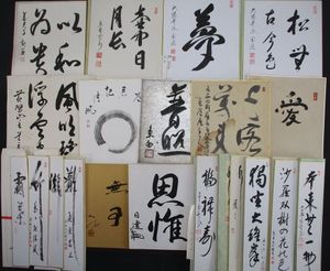 新井石龍の値段と価格推移は？｜4件の売買データから新井石龍の価値が
