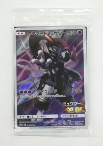 アーマードミュウツー 未開封のYahoo!オークション(旧ヤフオク!)の相場