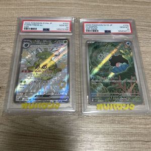 パールル ポケモンカードの値段と価格推移は？｜30件の売買データから