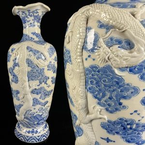 平戸 染付 花瓶の値段と価格推移は？｜5件の売買データから平戸 染付