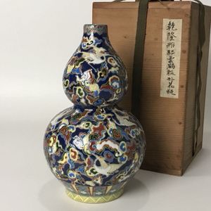 大清乾隆年製の値段と価格推移は？｜99件の売買データから大清乾隆年製