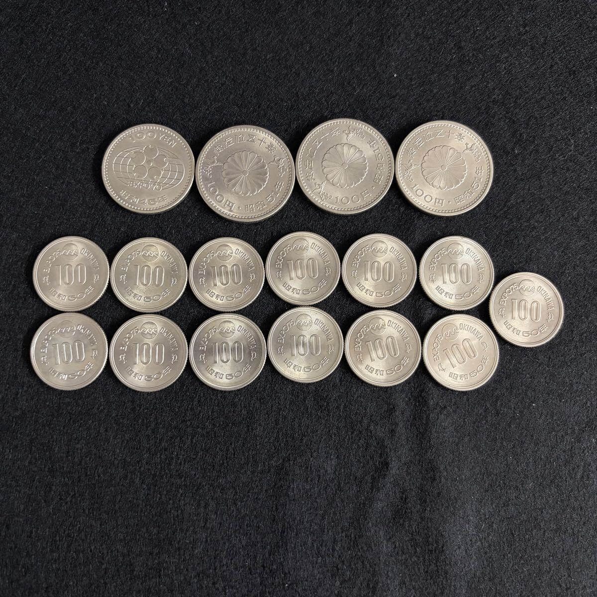 昭和50年 100円 expo75の値段と価格推移は？｜12件の売買データから