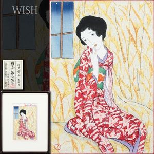 竹久夢二　木版画 美人画 額装品 竹久夢二 版画の値段と価格推移は？｜59件の売買データから竹久夢二