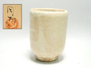 濱中月村の値段と価格推移は？｜3件の売買データから濱中月村の価値が
