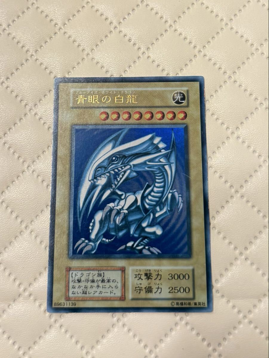 青眼の白龍 初期スターターの値段と価格推移は？｜1件の売買データから