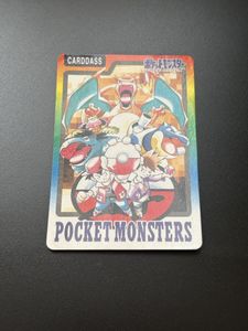 ポケモンカードダスの値段と価格推移は？｜1322件の売買データから