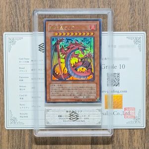 遊戯王 神炎皇ウリアのYahoo!オークション(旧ヤフオク!)の相場・価格を